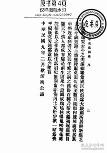 姻缘一签(姻缘第一签)