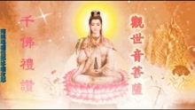 求女姻缘咒(求姻缘的佛教咒语)