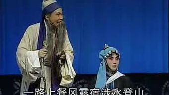 竹萧姻缘楚剧(楚剧潇湘夜雨全本)
