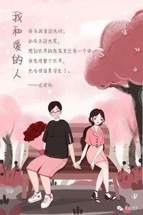 我和她的姻缘(我和他的缘分塔罗)