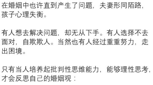 姻缘错错错(姻缘错乱是什么意思)