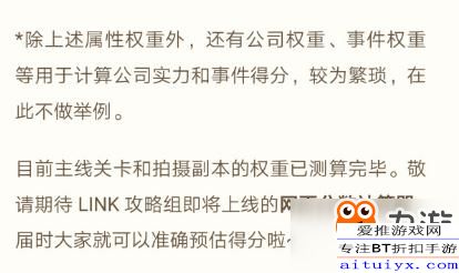 算姻缘带解释(算姻缘的通用的话)