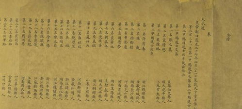 求姻缘文书图片(求姻缘写什么内容)