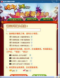 姻缘查询器(查查姻缘)