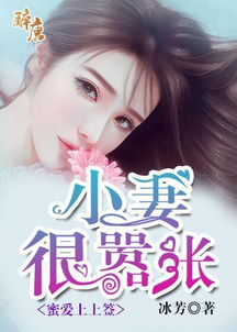 姻缘赖上你(姻缘上上签小说免费)