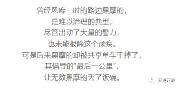 唯独姻缘欠顺(唯独姻缘欠顺,可能不止一次嫁娶什么意思)