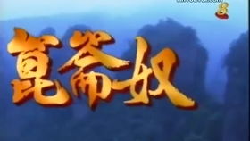 姻缘剧场版(姻缘是什么电影的主题曲)
