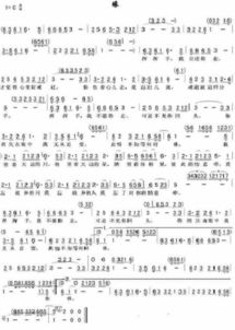天定姻缘听(姻缘天定歌词)
