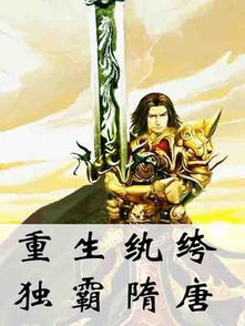 小说姻缘天定(天定姻缘gl2)