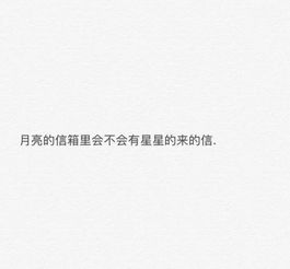 男女求姻缘文案(求姻缘的说说)