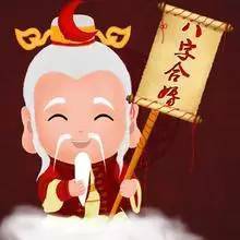 天相星姻缘(天相星入夫妻)