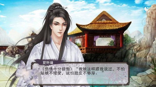 姻缘多啥意思(姻缘多舛)
