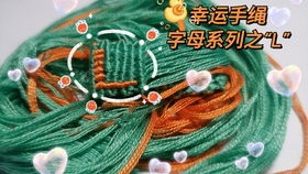 红手绳姻缘(红手绳教程)