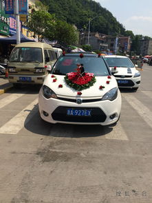 美满姻缘婚车(美满姻缘电影解析)