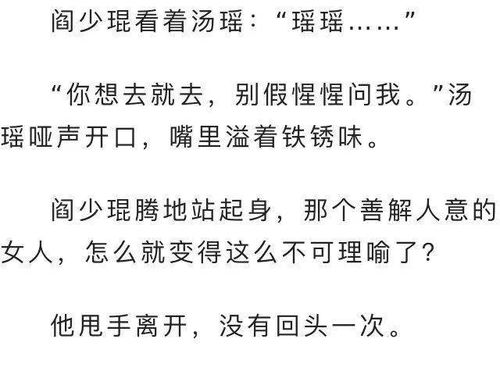 上联姻缘桥(算命说姻缘桥断了是什么意思?