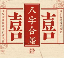 姻缘不能乱求(姻缘不能乱求什么意思)