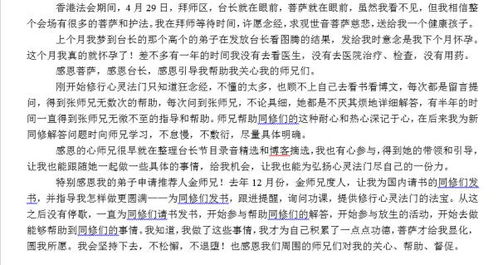签文求姻缘(求的姻缘签准不准)