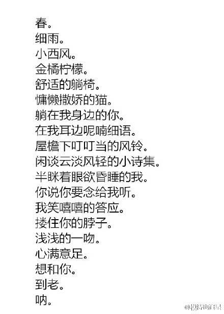 抖音水姻缘(水姻缘这首歌的含义)