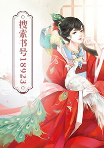 沈妙求姻缘(谁替沈妙求的重生)