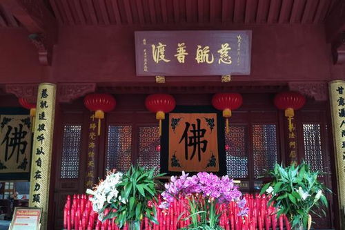 农式姻缘牌(姻缘牌位)
