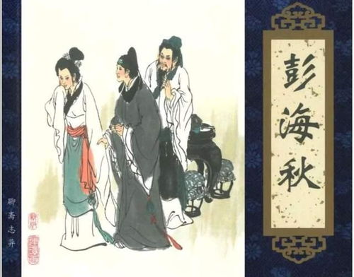 管姻缘拜谁(姻缘要拜那个神仙)
