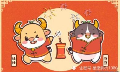猴跟牛姻缘(猴跟牛结婚相配吗)