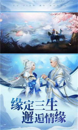万界姻缘使(万界情缘官方网站)