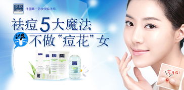 水姻缘去痘(水姻缘护肤祛痘吗)