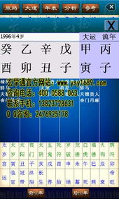 玄学姻缘可信吗(玄学婚姻)