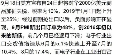 孔水清姻缘(孔水清姻缘应期准么)