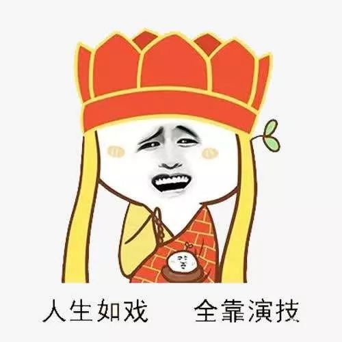求姻缘头像男生(求姻缘搞笑图片)