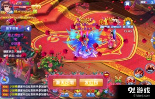 系姻缘怎么读(姻缘结怎么系)