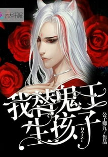 姻缘鬼妻txt(鬼姻缘完整txt)
