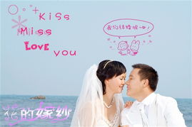 闪婚的姻缘(闪婚的爱情)