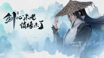姻缘会转法缘(将情缘转为法缘)