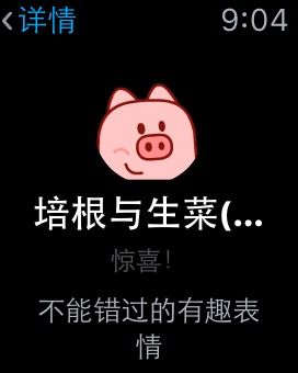 陌陌姻缘网(陌陌里面的缘分是什么)