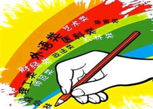比较盘看姻缘(比较盘看缘分深浅)