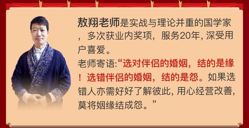 任字姻缘解(任婚什么意思)