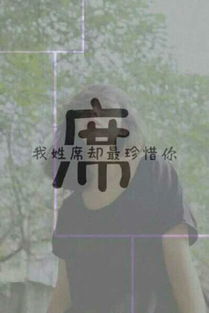 陈姓的姻缘(陈姓找老婆姓什么最好)