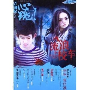 老梁说姻缘(老梁讲姻缘乃是前世注定故事)