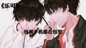 我有姻缘眼(我有一双姻缘眼什么时候在一起的)