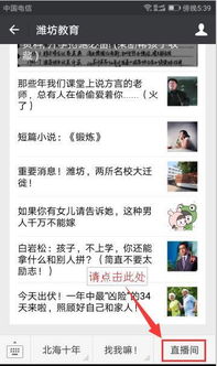 测姻缘公众号(免费测姻缘的公众号)