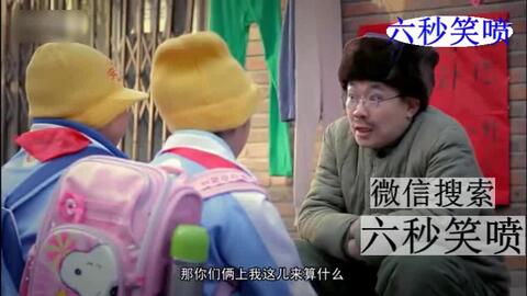 搞笑的算卦姻缘(搞笑的算卦姻缘视频)
