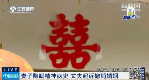 神经病姻缘(跟神经病结婚)