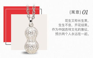 招姻缘吊坠(招姻缘摆件)