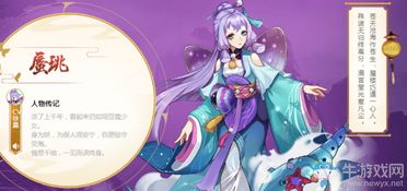 姻缘之宿搭配(姻缘星宿)