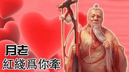 请大师算姻缘(大师算姻缘梗)