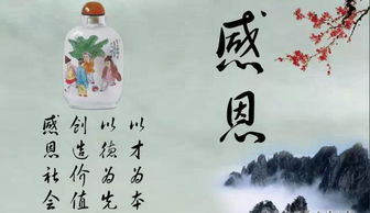 女姻缘遇贵人(姻缘贵人什么意思)