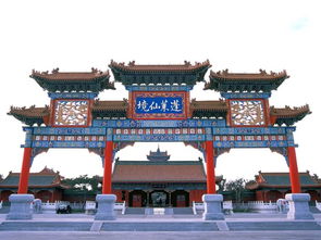 蓬莱院求姻缘(蓬莱求仙)