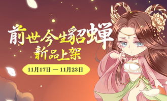 姻缘石杨戬(姻缘石戬心)